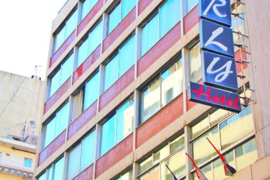 فندق لو مارلي – بيروت